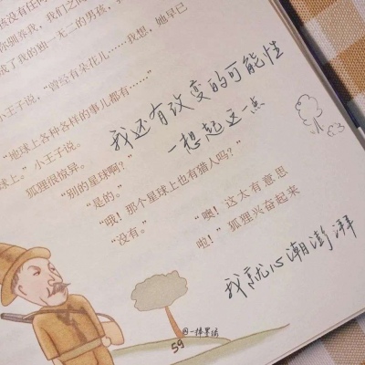 Furry绘画改稿思路FurryQQ群